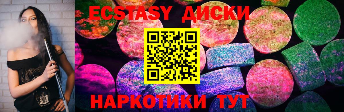 ЭКСТАЗИ бентли  Вход с VPN  Миасс  MEGA ТОР  ЭКСТАЗИ 300 mg 