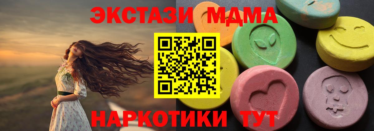 ЭКСТАЗИ VHQ Миасс