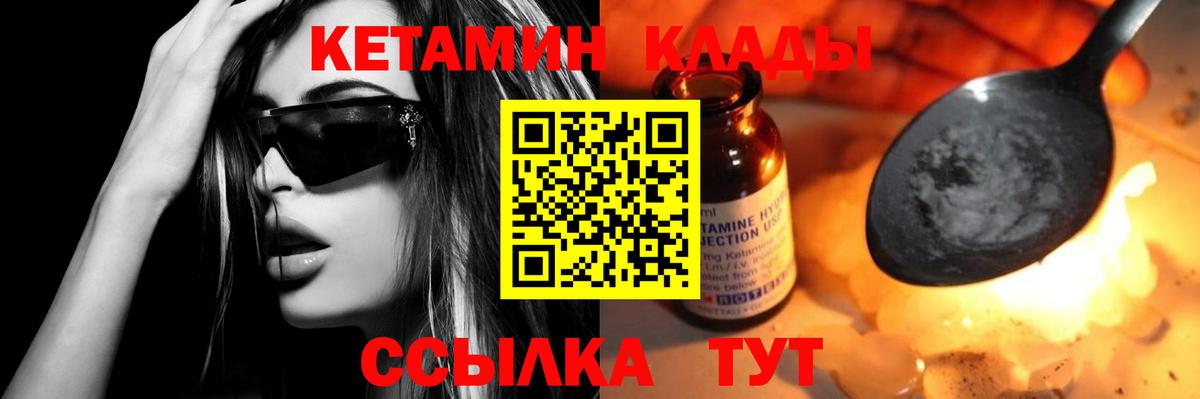 Меф   МЕТАДОН  Кокаин  Миасс  Вход с VPN  Канабис  А ПВП СК кристаллы  Гашиш 