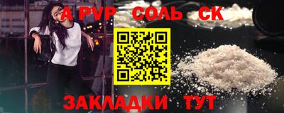 Альфа ПВП Ирбит
