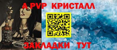 крисы Изобильный