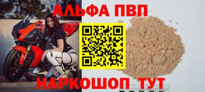 Альфа ПВП Ирбит