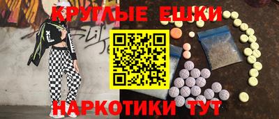 ECSTASY Ипатово