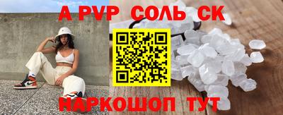 крисы Изобильный