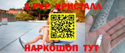 крисы Изобильный