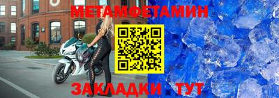 Альфа ПВП Ирбит