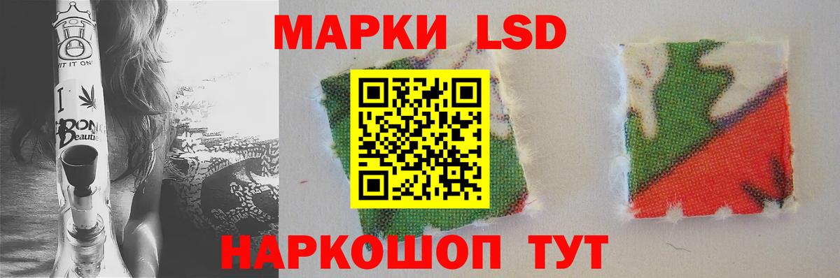 Лсд 25 экстази кислота  mega рабочий сайт  ЛСД экстази кислота  Миасс  Вход с VPN 