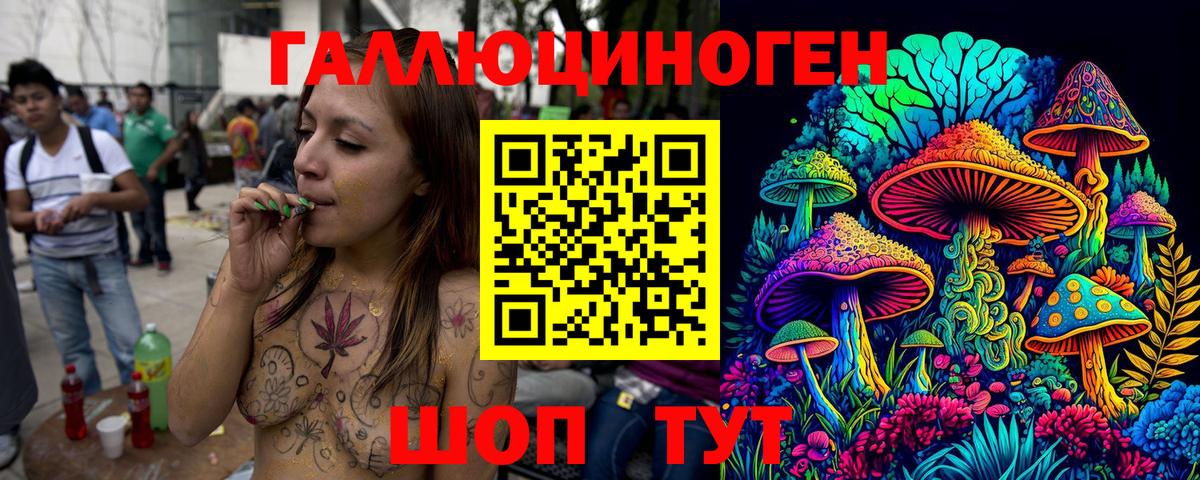 Псилоцибиновые грибы GOLDEN TEACHER  Вход с VPN  Миасс  Псилоцибиновые грибы GOLDEN TEACHER 