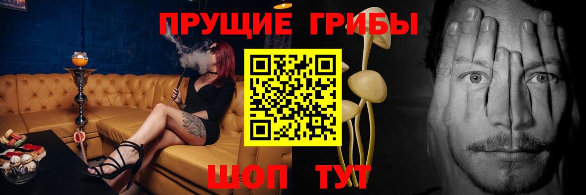 Галлюциногенные грибы мухоморы Миасс