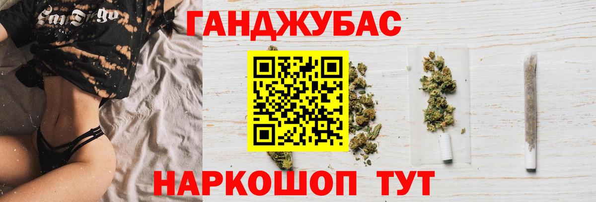 Каннабис SATIVA & INDICA Миасс